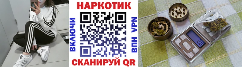 Купить наркоту Усть-Лабинск ГАШ  Конопля  Меф мяу мяу 