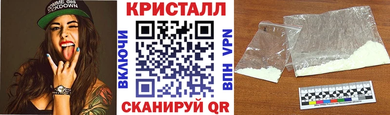 АМФЕТАМИН 97% Усть-Лабинск