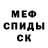 Alpha-PVP СК КРИС Qristine Arutinovi