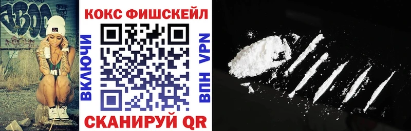 КОКАИН Эквадор Усть-Лабинск