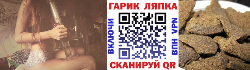 Гашиш индика сатива  Усть-Лабинск 