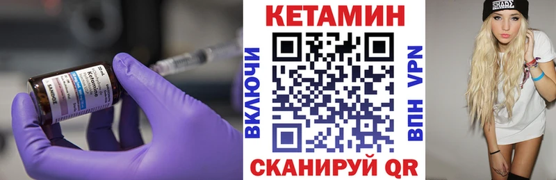 mega как войти  Усть-Лабинск  КЕТАМИН VHQ  где купить наркотик 