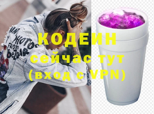 эйфоретик Алексеевка