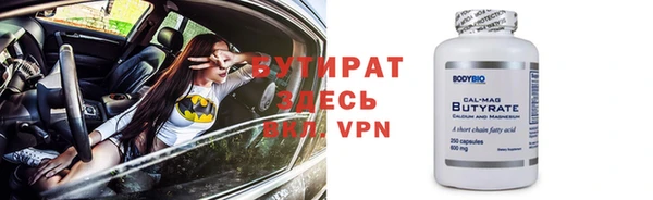 марихуана Нефтегорск