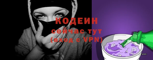 мескалин Алзамай