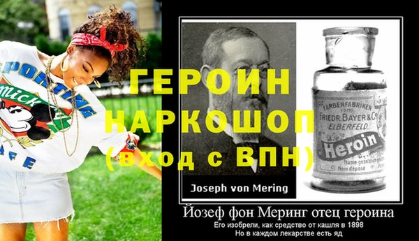 эйфоретик Алексеевка