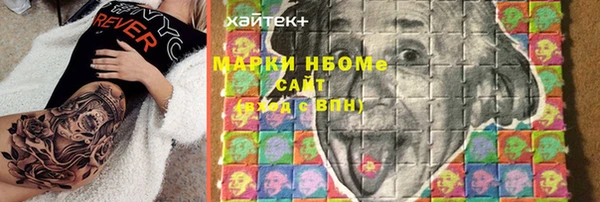 эйфоретик Алексеевка