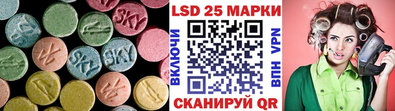 ЛСД экстази ecstasy Усть-Лабинск