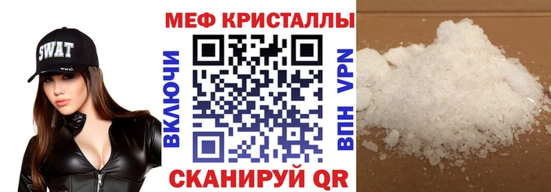 МЯУ-МЯУ VHQ гидра ССЫЛКА Усть-Лабинск