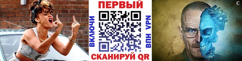 блэк спрут зеркало  Усть-Лабинск  Первитин Methamphetamine 