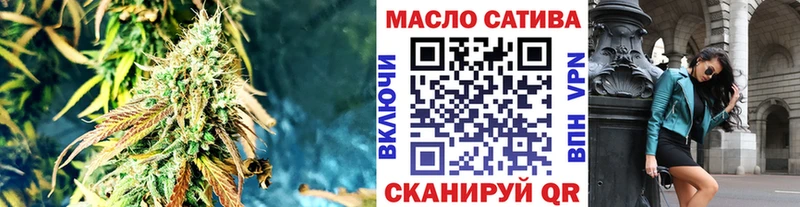 ТГК гашишное масло  Усть-Лабинск 