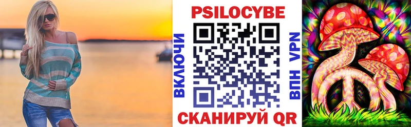 Галлюциногенные грибы мухоморы  блэк спрут ссылка  Усть-Лабинск  наркота 