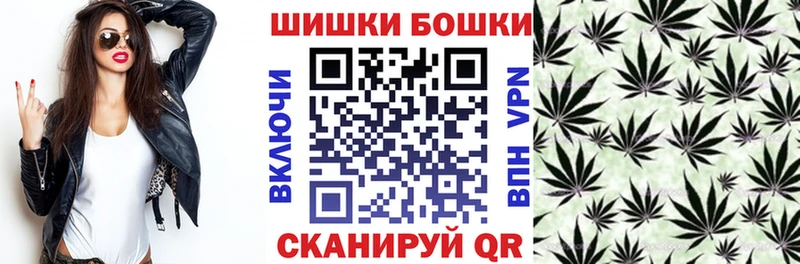 Шишки марихуана AK-47  Усть-Лабинск 